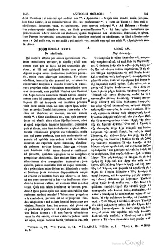 45446686-PG-089ΠΑΤΡΟΛΟΓΙΑ.pdf