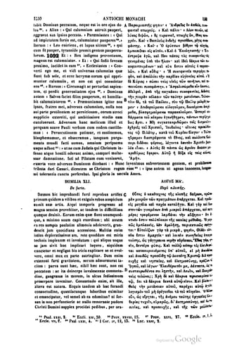 45446686-PG-089ΠΑΤΡΟΛΟΓΙΑ.pdf