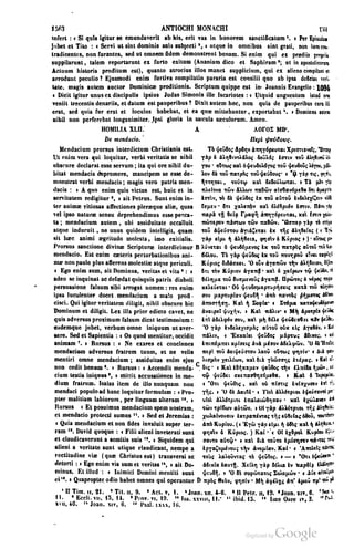 45446686-PG-089ΠΑΤΡΟΛΟΓΙΑ.pdf