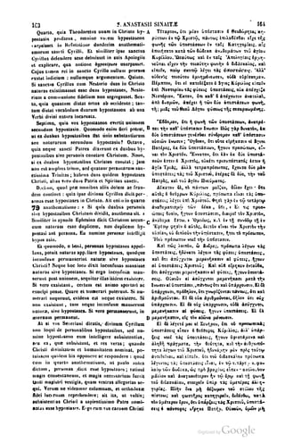 45446686-PG-089ΠΑΤΡΟΛΟΓΙΑ.pdf