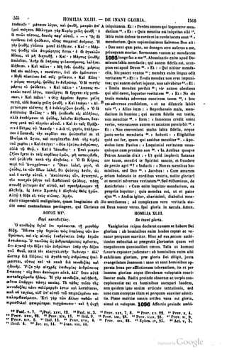45446686-PG-089ΠΑΤΡΟΛΟΓΙΑ.pdf
