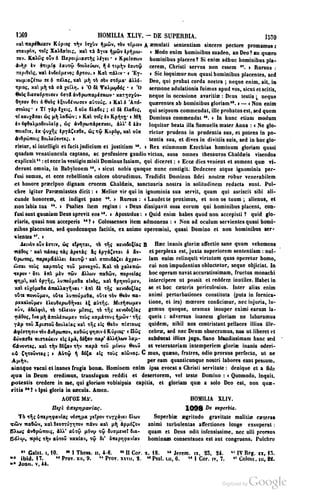 45446686-PG-089ΠΑΤΡΟΛΟΓΙΑ.pdf