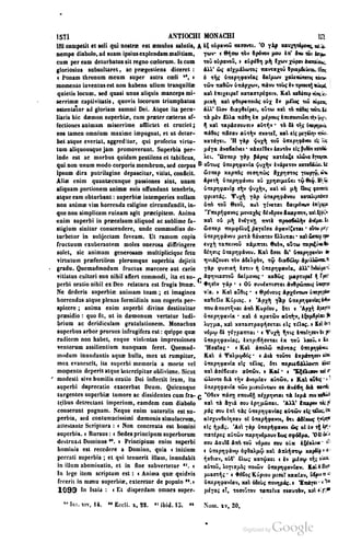 45446686-PG-089ΠΑΤΡΟΛΟΓΙΑ.pdf