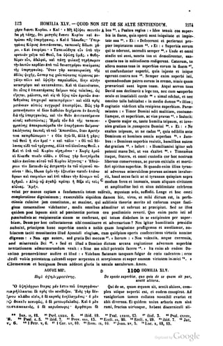 45446686-PG-089ΠΑΤΡΟΛΟΓΙΑ.pdf