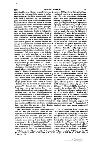 45446686-PG-089ΠΑΤΡΟΛΟΓΙΑ.pdf