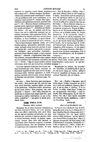 45446686-PG-089ΠΑΤΡΟΛΟΓΙΑ.pdf