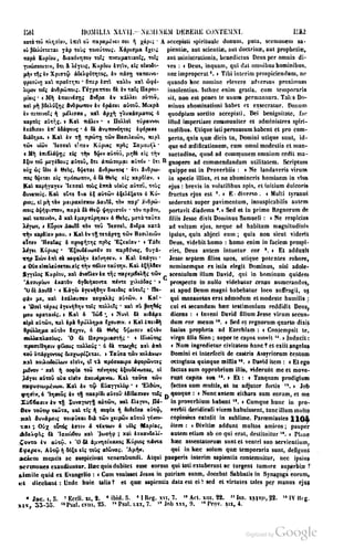 45446686-PG-089ΠΑΤΡΟΛΟΓΙΑ.pdf