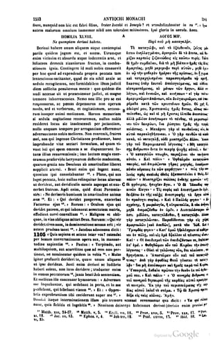 45446686-PG-089ΠΑΤΡΟΛΟΓΙΑ.pdf