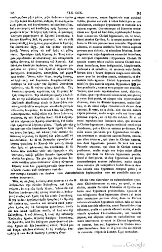 45446686-PG-089ΠΑΤΡΟΛΟΓΙΑ.pdf
