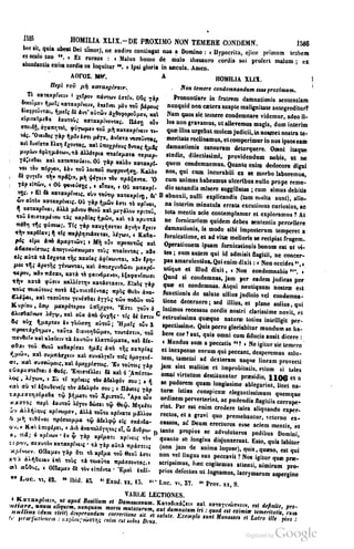 45446686-PG-089ΠΑΤΡΟΛΟΓΙΑ.pdf