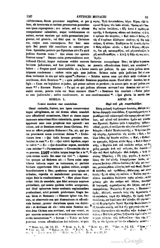 45446686-PG-089ΠΑΤΡΟΛΟΓΙΑ.pdf