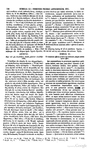 45446686-PG-089ΠΑΤΡΟΛΟΓΙΑ.pdf
