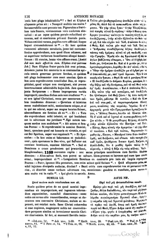 45446686-PG-089ΠΑΤΡΟΛΟΓΙΑ.pdf