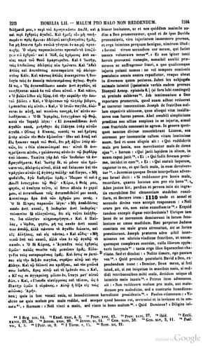 45446686-PG-089ΠΑΤΡΟΛΟΓΙΑ.pdf