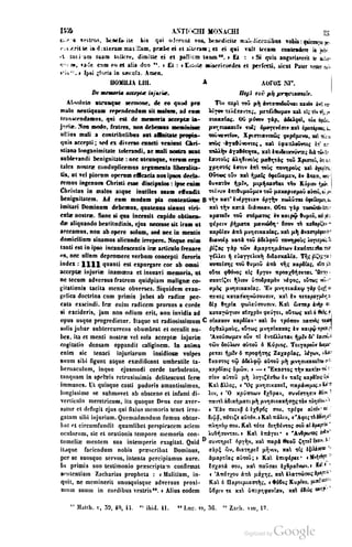 45446686-PG-089ΠΑΤΡΟΛΟΓΙΑ.pdf