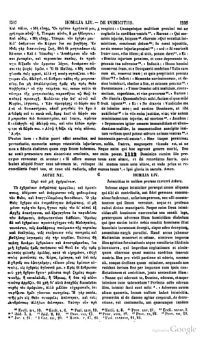 45446686-PG-089ΠΑΤΡΟΛΟΓΙΑ.pdf