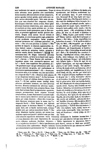 45446686-PG-089ΠΑΤΡΟΛΟΓΙΑ.pdf