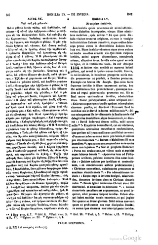 45446686-PG-089ΠΑΤΡΟΛΟΓΙΑ.pdf