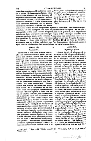 45446686-PG-089ΠΑΤΡΟΛΟΓΙΑ.pdf