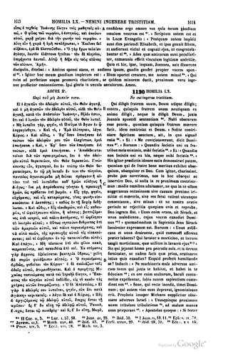45446686-PG-089ΠΑΤΡΟΛΟΓΙΑ.pdf