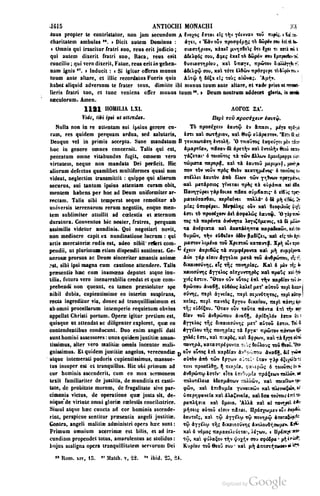 45446686-PG-089ΠΑΤΡΟΛΟΓΙΑ.pdf