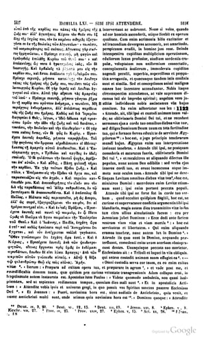 45446686-PG-089ΠΑΤΡΟΛΟΓΙΑ.pdf