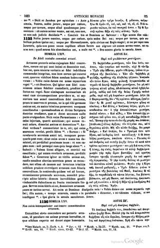 45446686-PG-089ΠΑΤΡΟΛΟΓΙΑ.pdf