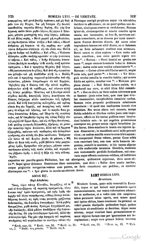 45446686-PG-089ΠΑΤΡΟΛΟΓΙΑ.pdf