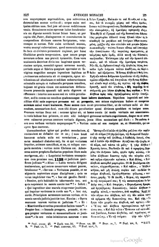 45446686-PG-089ΠΑΤΡΟΛΟΓΙΑ.pdf