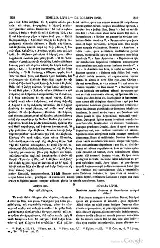 45446686-PG-089ΠΑΤΡΟΛΟΓΙΑ.pdf