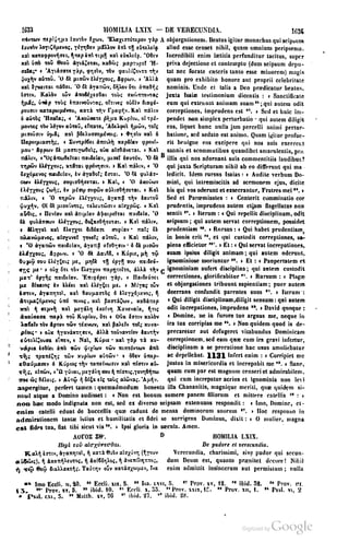 45446686-PG-089ΠΑΤΡΟΛΟΓΙΑ.pdf
