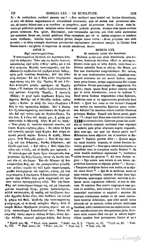 45446686-PG-089ΠΑΤΡΟΛΟΓΙΑ.pdf