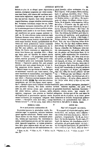 45446686-PG-089ΠΑΤΡΟΛΟΓΙΑ.pdf