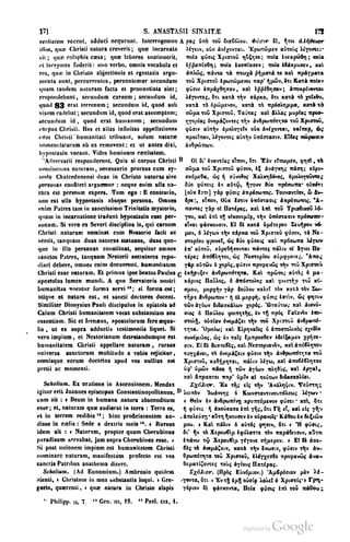 45446686-PG-089ΠΑΤΡΟΛΟΓΙΑ.pdf