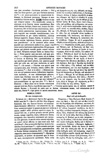 45446686-PG-089ΠΑΤΡΟΛΟΓΙΑ.pdf