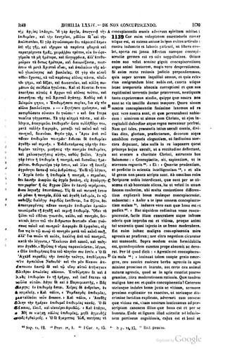 45446686-PG-089ΠΑΤΡΟΛΟΓΙΑ.pdf