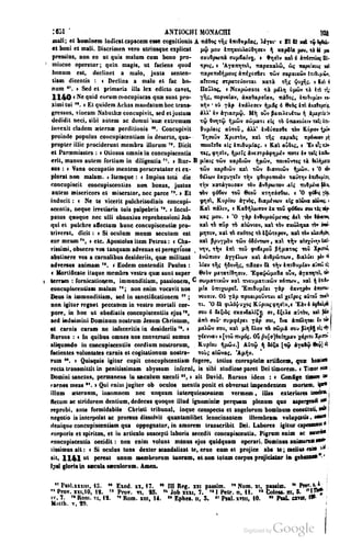 45446686-PG-089ΠΑΤΡΟΛΟΓΙΑ.pdf