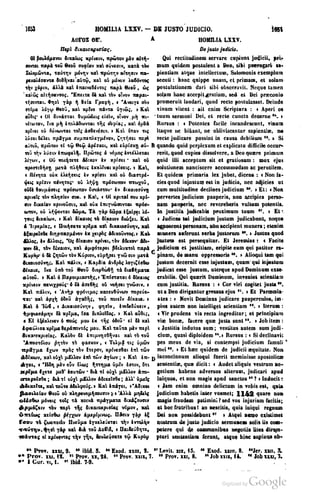 45446686-PG-089ΠΑΤΡΟΛΟΓΙΑ.pdf