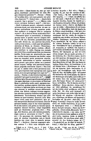 45446686-PG-089ΠΑΤΡΟΛΟΓΙΑ.pdf