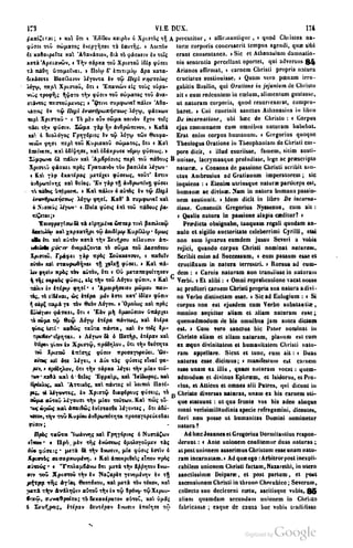 45446686-PG-089ΠΑΤΡΟΛΟΓΙΑ.pdf
