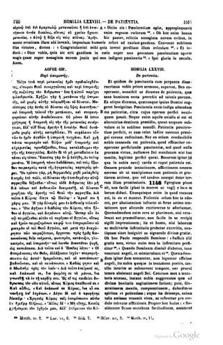 45446686-PG-089ΠΑΤΡΟΛΟΓΙΑ.pdf