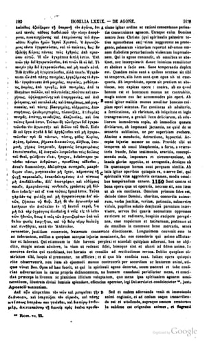 45446686-PG-089ΠΑΤΡΟΛΟΓΙΑ.pdf