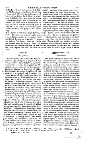 45446686-PG-089ΠΑΤΡΟΛΟΓΙΑ.pdf