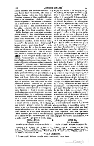 45446686-PG-089ΠΑΤΡΟΛΟΓΙΑ.pdf