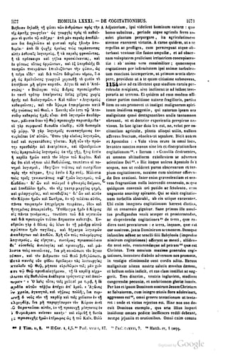 45446686-PG-089ΠΑΤΡΟΛΟΓΙΑ.pdf
