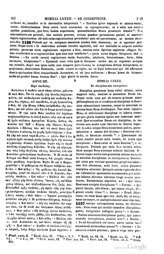 45446686-PG-089ΠΑΤΡΟΛΟΓΙΑ.pdf