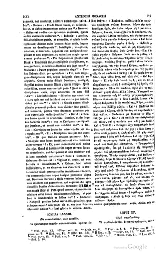 45446686-PG-089ΠΑΤΡΟΛΟΓΙΑ.pdf