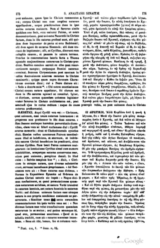 45446686-PG-089ΠΑΤΡΟΛΟΓΙΑ.pdf