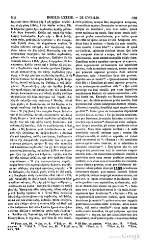 45446686-PG-089ΠΑΤΡΟΛΟΓΙΑ.pdf