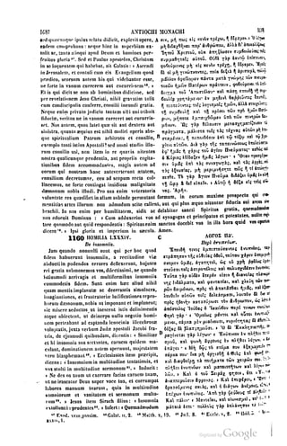 45446686-PG-089ΠΑΤΡΟΛΟΓΙΑ.pdf